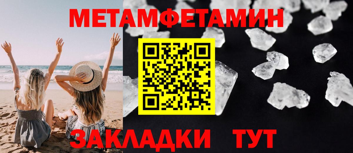 АМФЕТАМИН Premium Йошкар-Ола