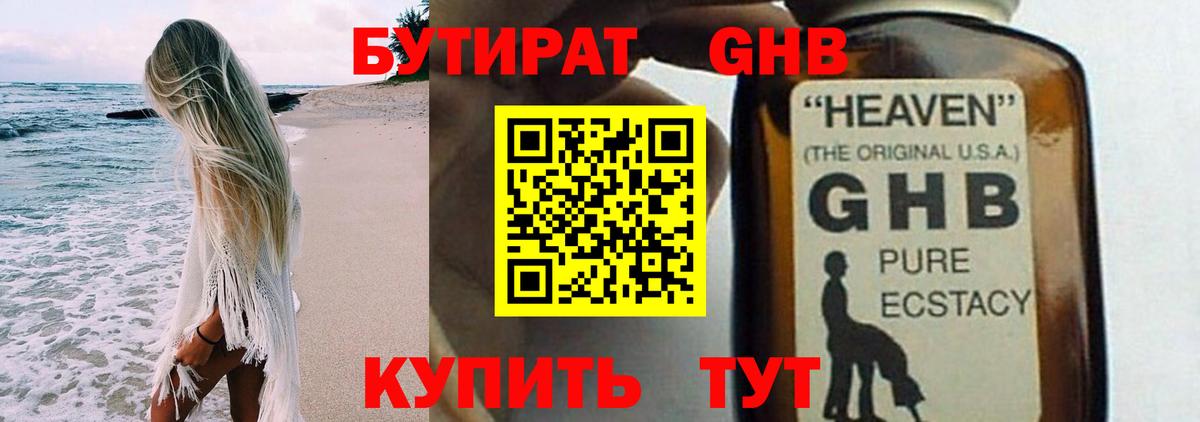 АМФЕТАМИН Йошкар-Ола