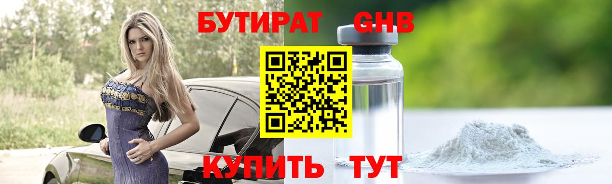 ГАШИШ  МЕТ  COCAIN  Меф   МДМА  Купить наркотик  Вход с VPN  Йошкар-Ола  Метадон 