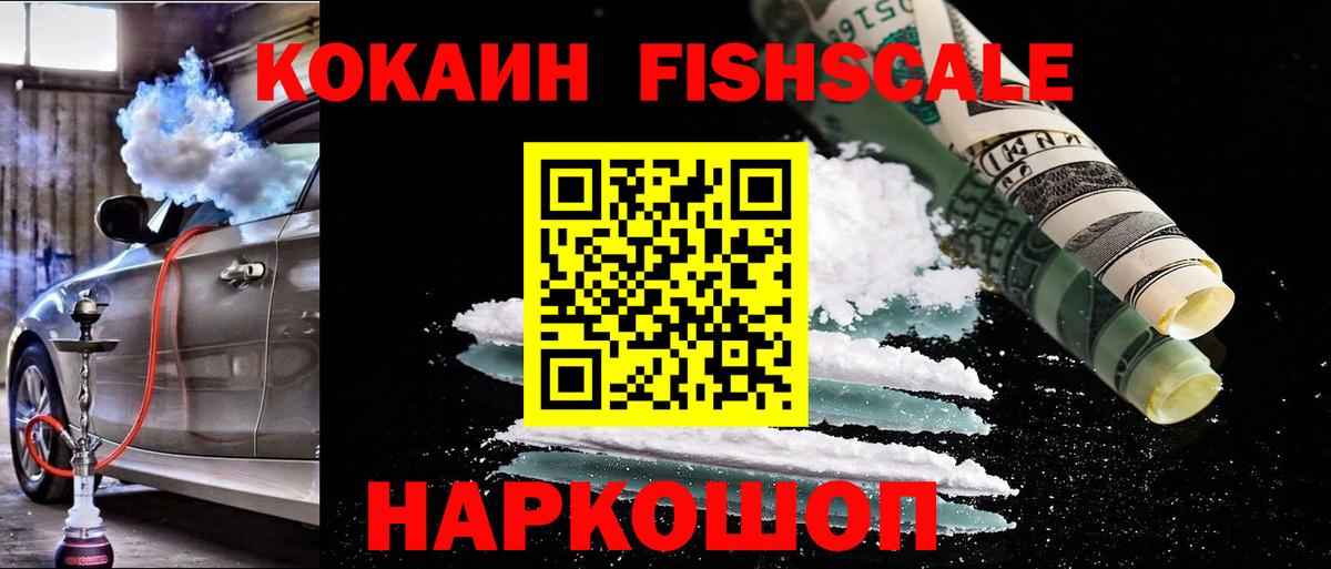 Cocaine 99%  Вход с VPN  Кокаин  Йошкар-Ола  Кокаин Columbia 