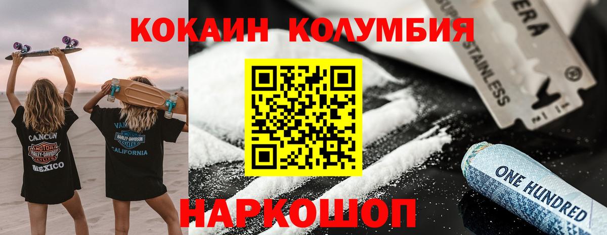 Кокаин Перу Йошкар-Ола