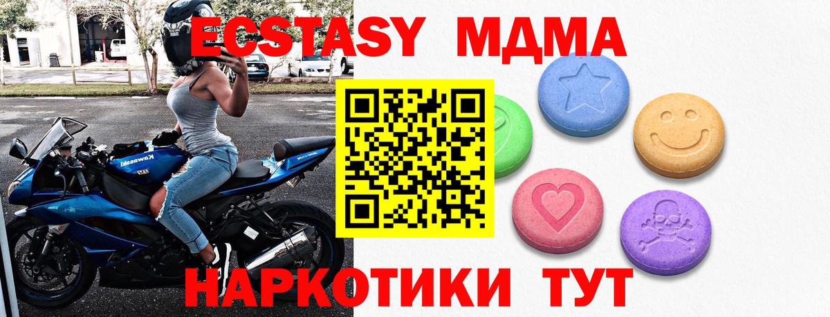 Ecstasy диски Йошкар-Ола