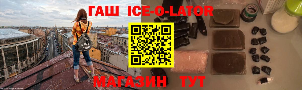 цены наркотик  Гашиш hashish  Гашиш VHQ  Вход с VPN  Йошкар-Ола  Гашиш 