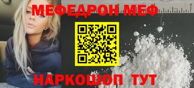 бутират Краснодар
