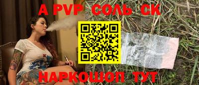 бутират Краснодар