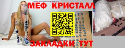 прущая мука Краснокаменск