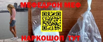 прущая мука Краснокаменск