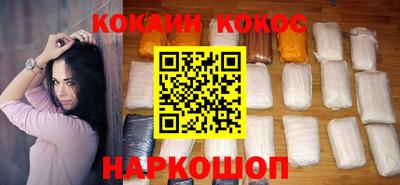 бутират Краснодар