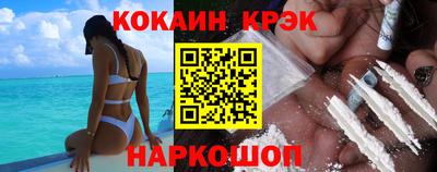 прущая мука Краснокаменск