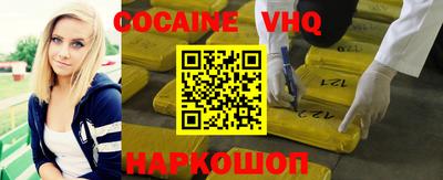 бутират Краснодар