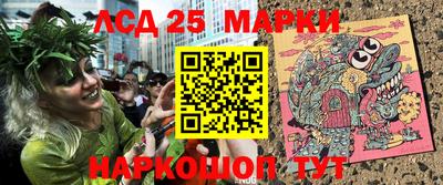 бутират Краснодар