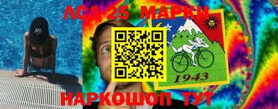 прущая мука Краснокаменск