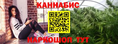 прущая мука Краснокаменск