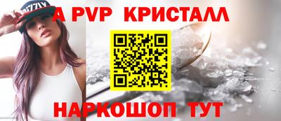 МДПВ Краснознаменск