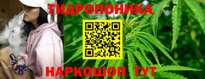 бутират Краснодар