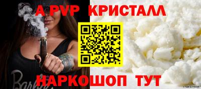 бутират Краснодар
