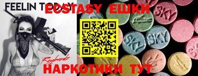 прущая мука Краснокаменск