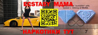 бутират Краснодар
