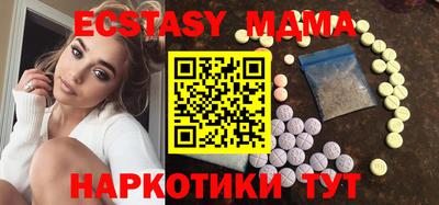 прущая мука Краснокаменск