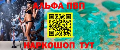 бутират Краснодар