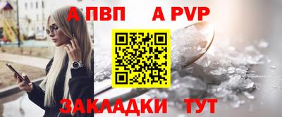 бутират Краснодар