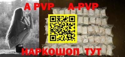 бутират Краснодар
