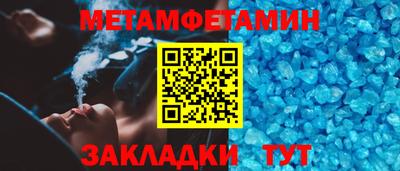бутират Краснодар