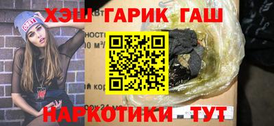 бутират Краснодар