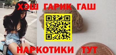 бутират Краснодар