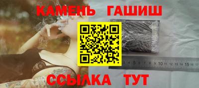 прущая мука Краснокаменск