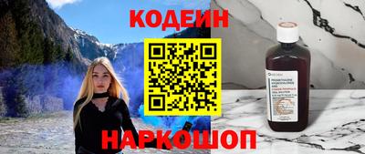 прущая мука Краснокаменск