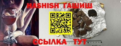 прущая мука Краснокаменск