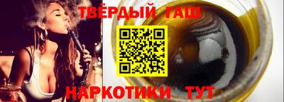 бутират Краснодар