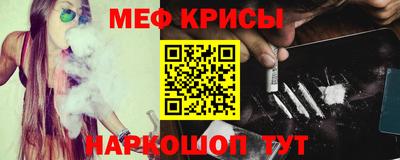 бутират Краснодар