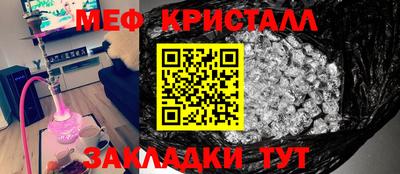 МДПВ Краснознаменск