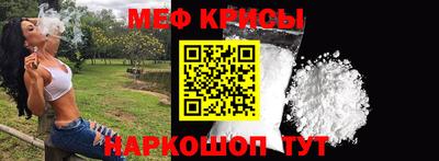 бутират Краснодар