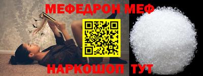 прущая мука Краснокаменск