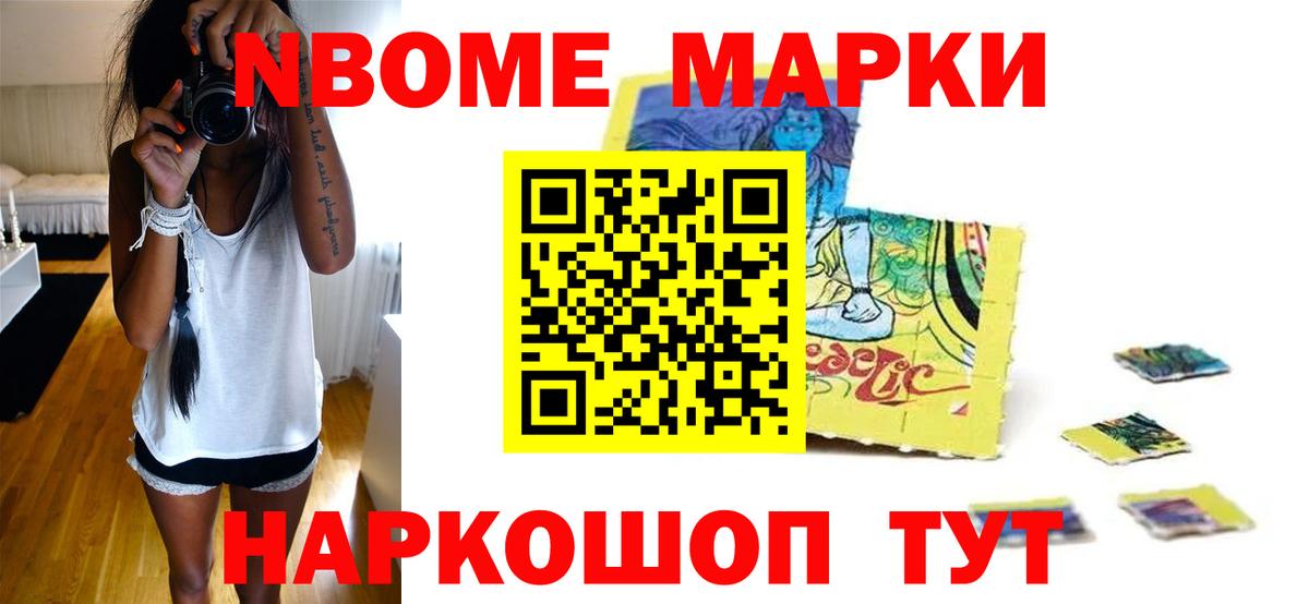 ЛСД экстази кислота Йошкар-Ола