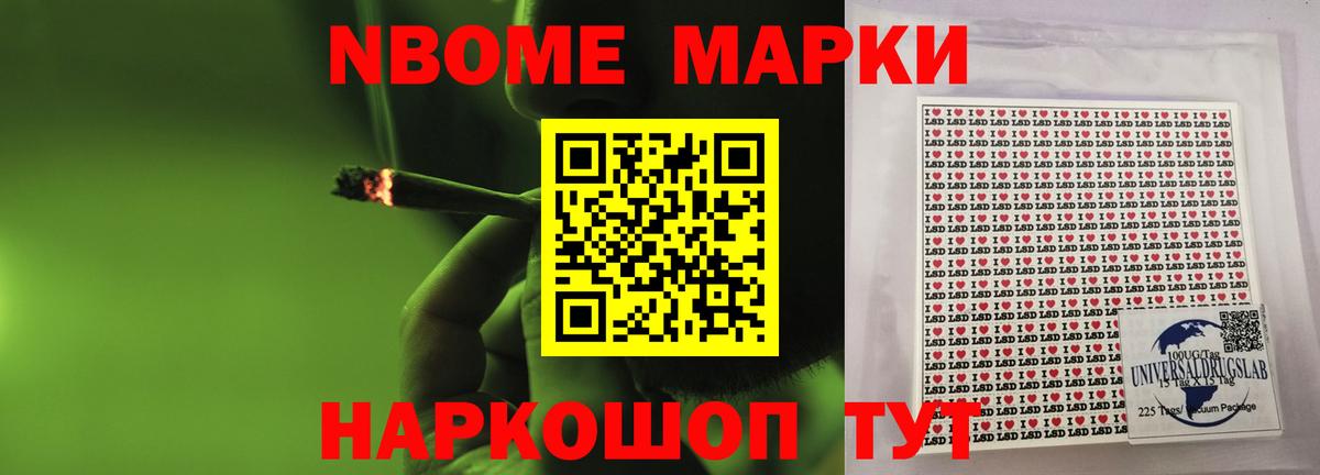 Йошкар-Ола  ЛСД экстази кислота  Лсд 25 экстази кислота  Вход с VPN 