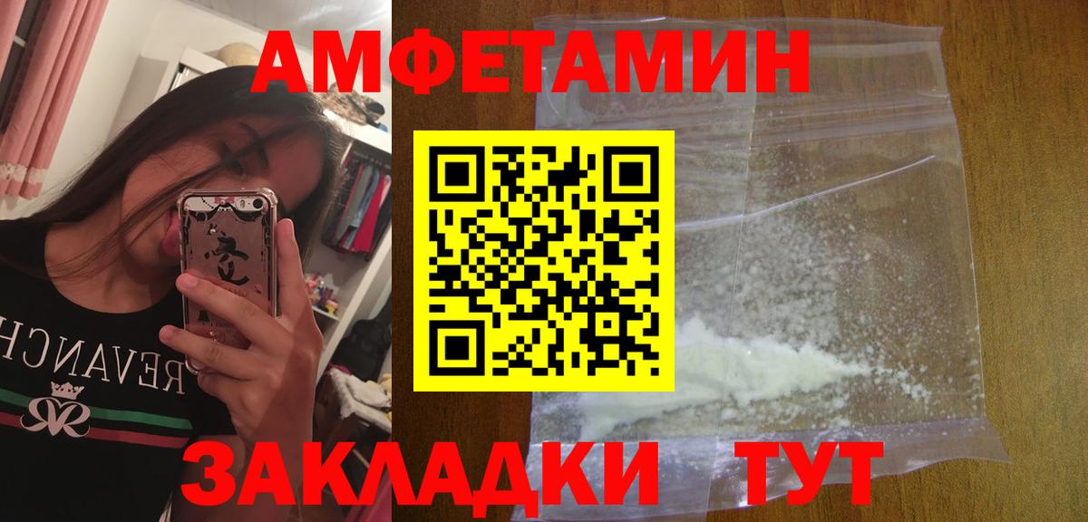 Йошкар-Ола  МЕТАМФЕТАМИН мет  Вход с VPN 