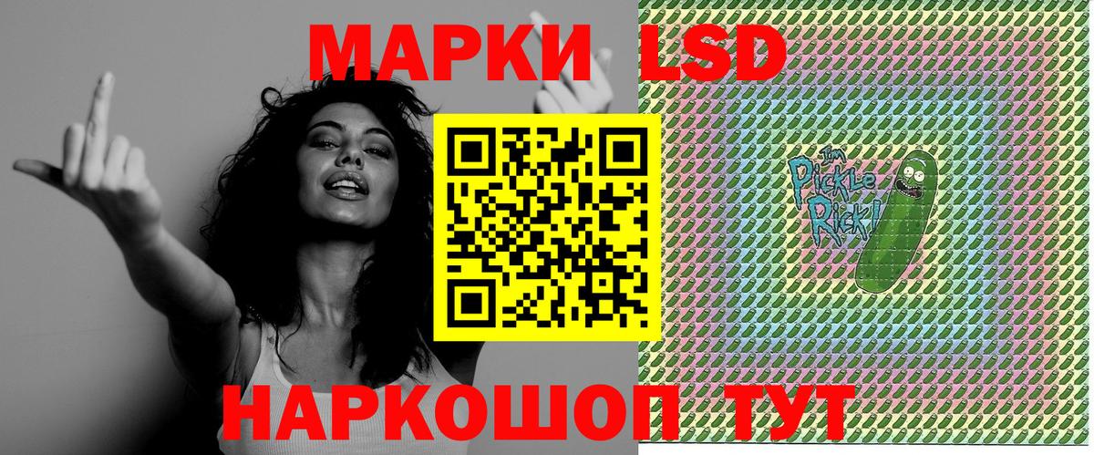 Марки 25I-NBOMe 1500мкг Йошкар-Ола