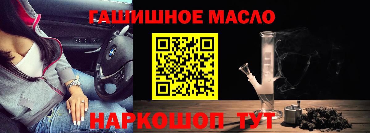 ТГК концентрат Йошкар-Ола