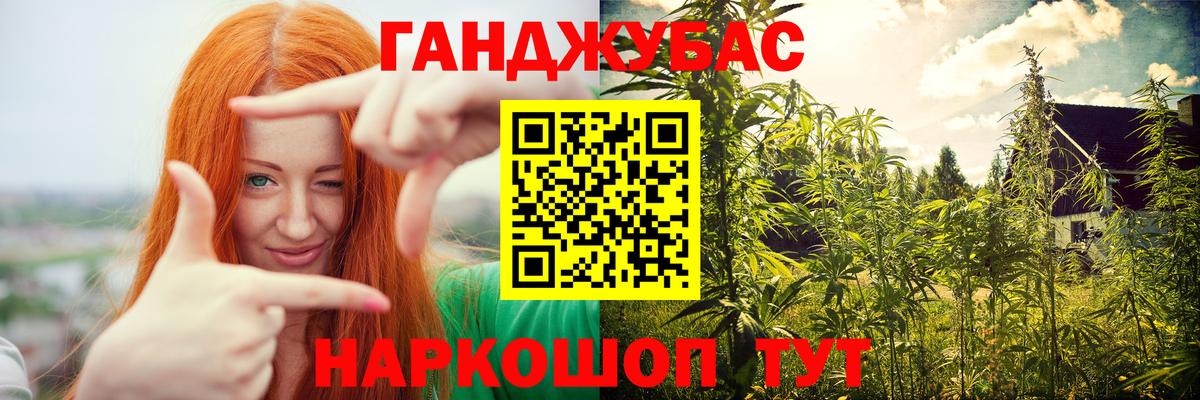 Марихуана сатива  Бошки марихуана гибрид  Канабис тримм  Йошкар-Ола  Вход с VPN 
